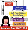 Blk 200 Boon Lay Drive (Jurong West), HDB 5 Rooms #162006232